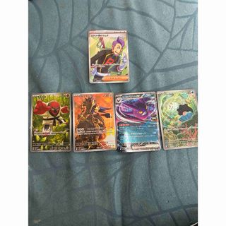ポケモンカード　ロケット団の栄光　ラダムSR ザマゼンタAR他