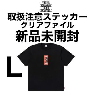 THE BLACK EYE PATCH Tシャツ HWC TEE 黒L 新品