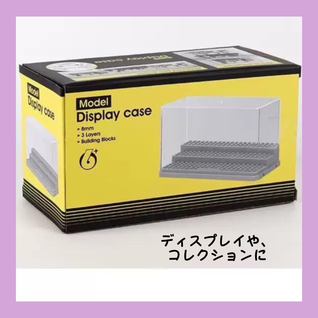 LEGO用ディスプレイ　ケース　box コレクション ミニフィグ  互換 キッズ/ベビー/マタニティのおもちゃ(積み木/ブロック)の商品写真