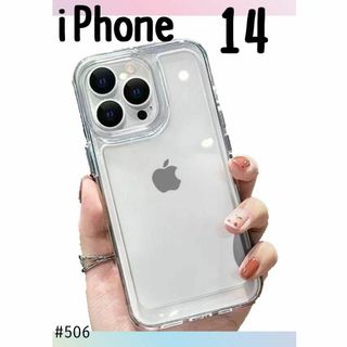 iPhone14 クリア ケース 透明 スマホケース 耐衝撃 シンプル 韓国(iPhoneケース)