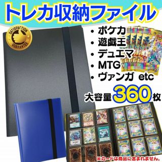 トレーディングカード トレカ収納ファイル ポケカ アルバムバインダー スリーブば