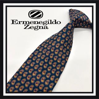 エルメネジルドゼニア(Ermenegildo Zegna)のErmenegildo Zegna エルメネジルドゼニア ネクタイ(ネクタイ)
