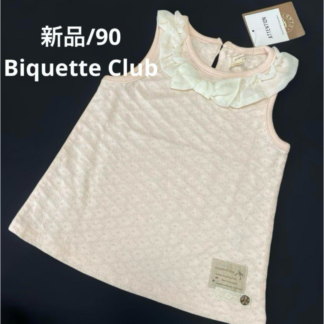 Biquette Club(ビケットクラブ)の☆Biquette Club/ビケットクラブ☆90㎝☆タンクトップ ノースリーブ キッズ/ベビー/マタニティのキッズ服女の子用(90cm~)(Tシャツ/カットソー)の商品写真