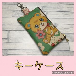 再販①キーケース　ミニポーチ　レトロアニマル　クマ　緑