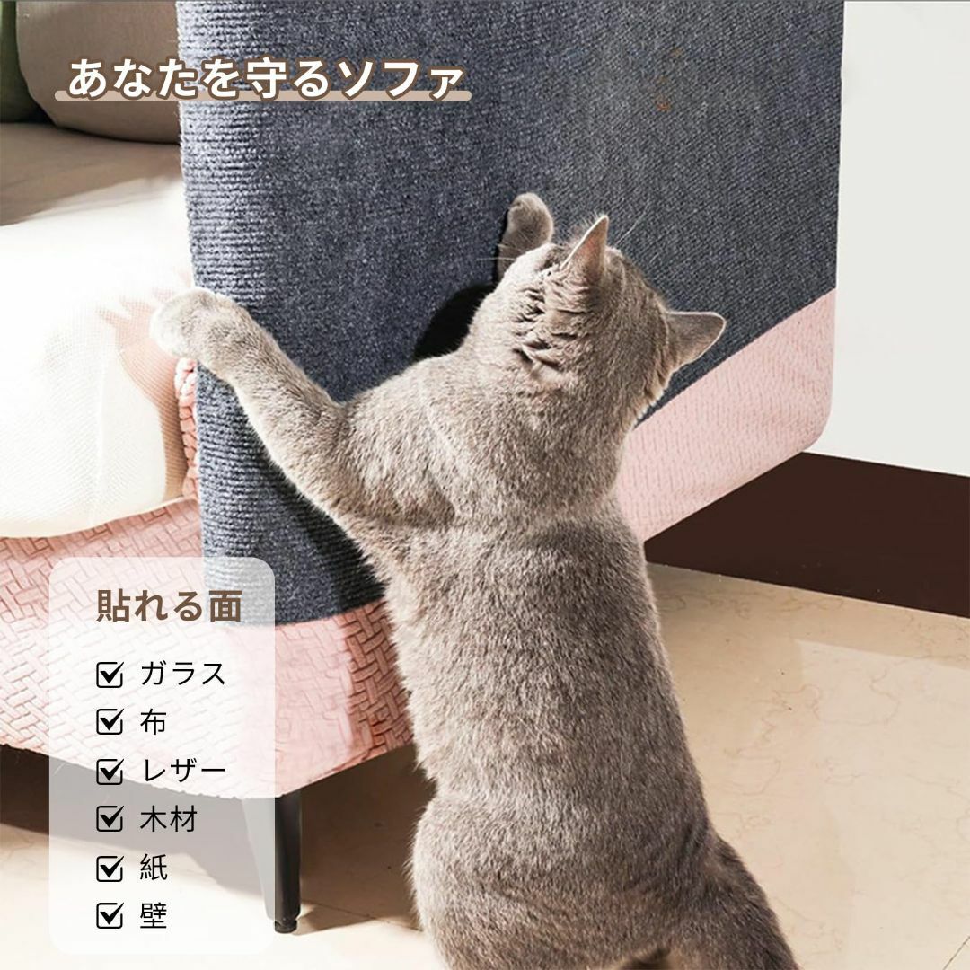 【数量限定】ポクミル 猫 爪研ぎ 猫用爪とぎ マット 爪研ぎシート DIY自由な その他のペット用品(猫)の商品写真