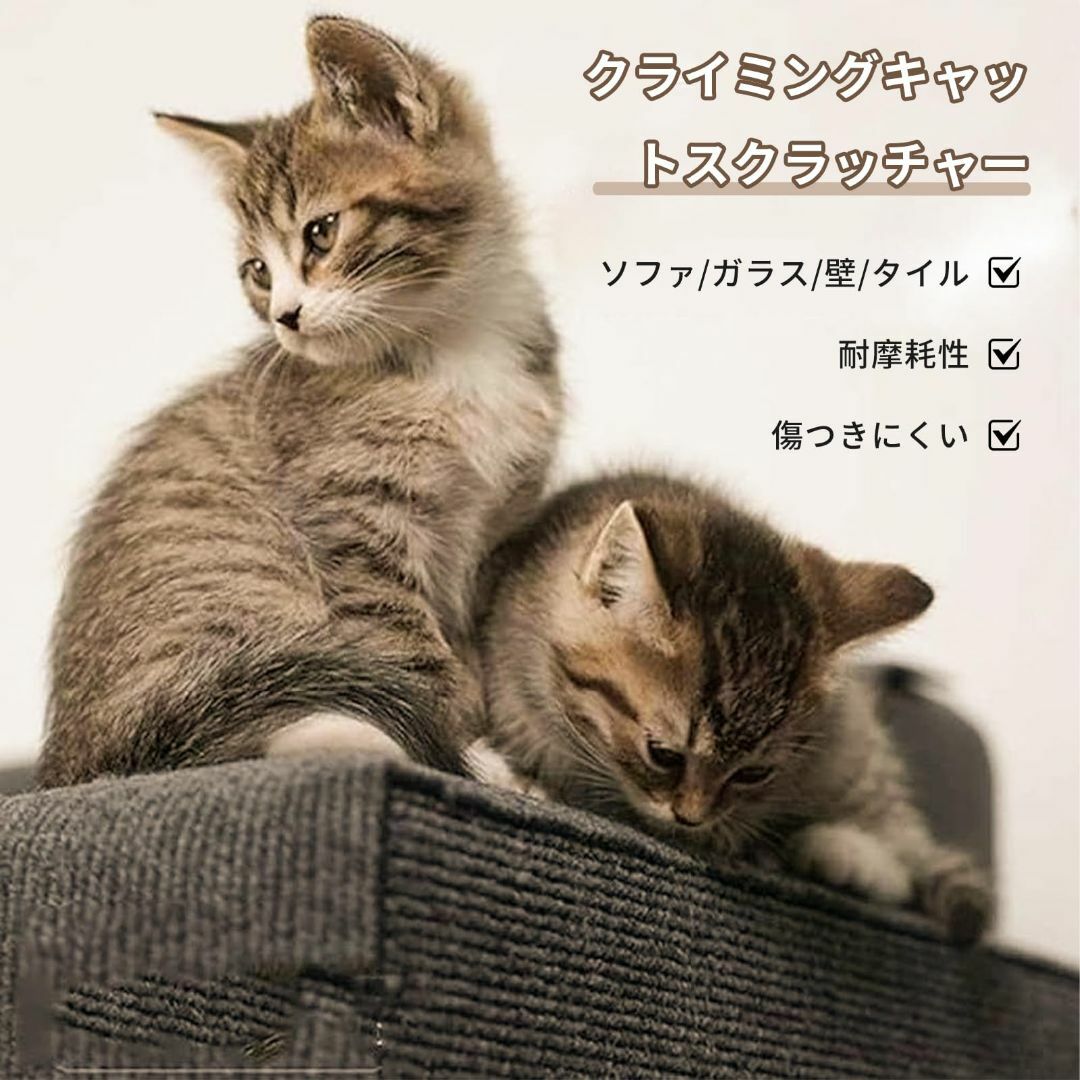 【数量限定】ポクミル 猫 爪研ぎ 猫用爪とぎ マット 爪研ぎシート DIY自由な その他のペット用品(猫)の商品写真