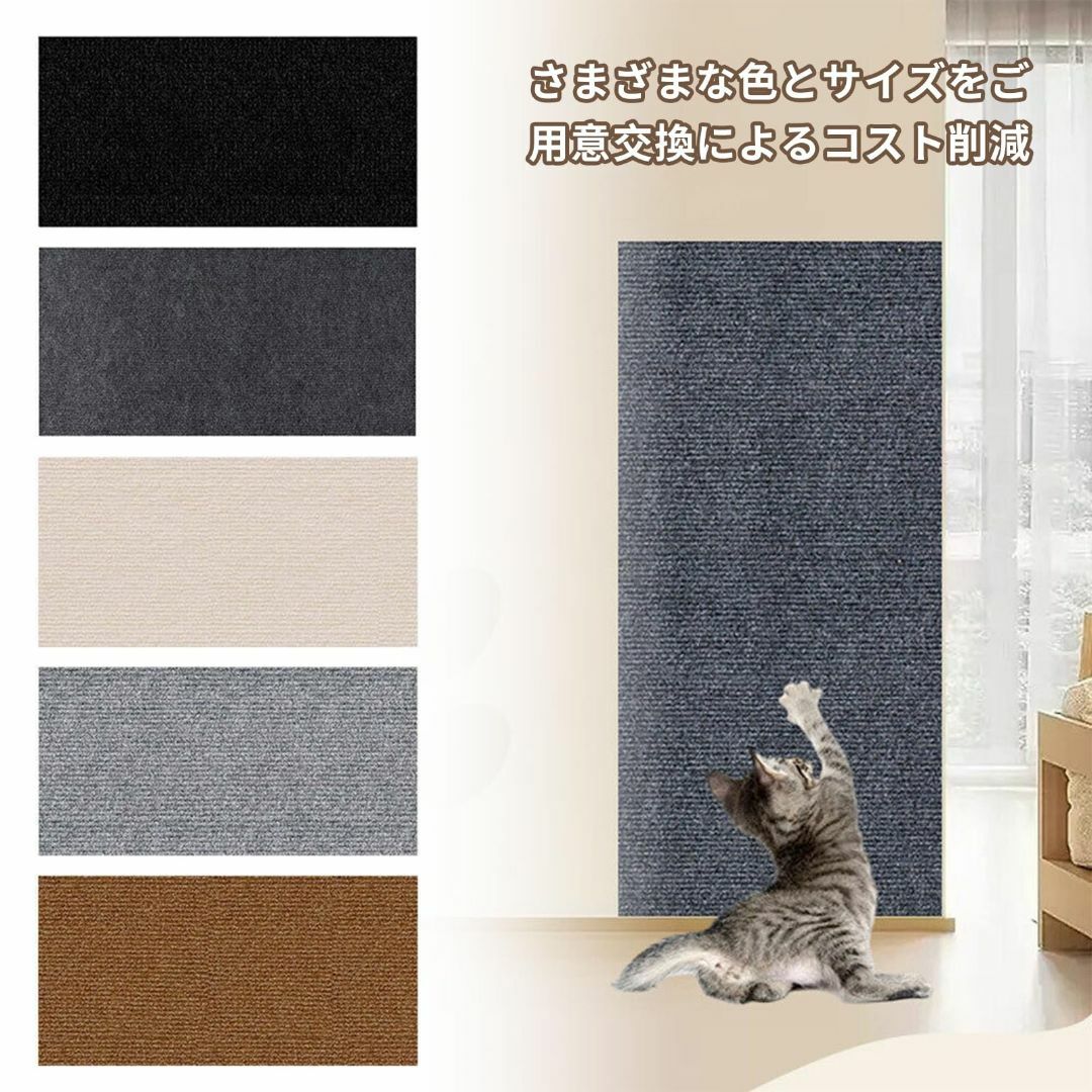 【数量限定】ポクミル 猫 爪研ぎ 猫用爪とぎ マット 爪研ぎシート DIY自由な その他のペット用品(猫)の商品写真