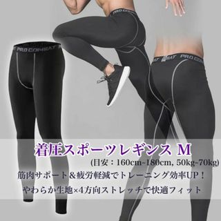 スポーツレギンス(M)(レギンス/スパッツ)