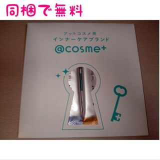 @cosme+ ☆The Basic Supplement ☆サンプル(サンプル/トライアルキット)