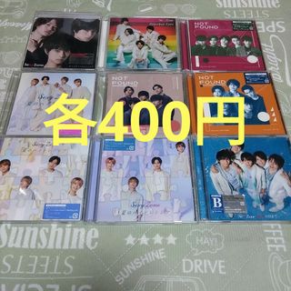 セクシー ゾーン(Sexy Zone)のSexyZone CD まとめ買い可能（割引しません）(男性アイドル)