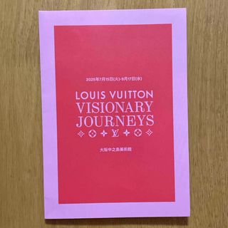 ルイヴィトン(LOUIS VUITTON)のルイヴィトン　パンフレット(ノベルティグッズ)
