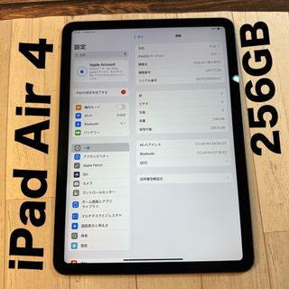 アイパッド(iPad)の【中古美品】iPad Air 第4世代 256GB Wi-Fiモデル(タブレット)