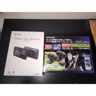 AIO-5 play & ミツバサンコーワ EDR-21Gαその他セット商品(装備/装具)