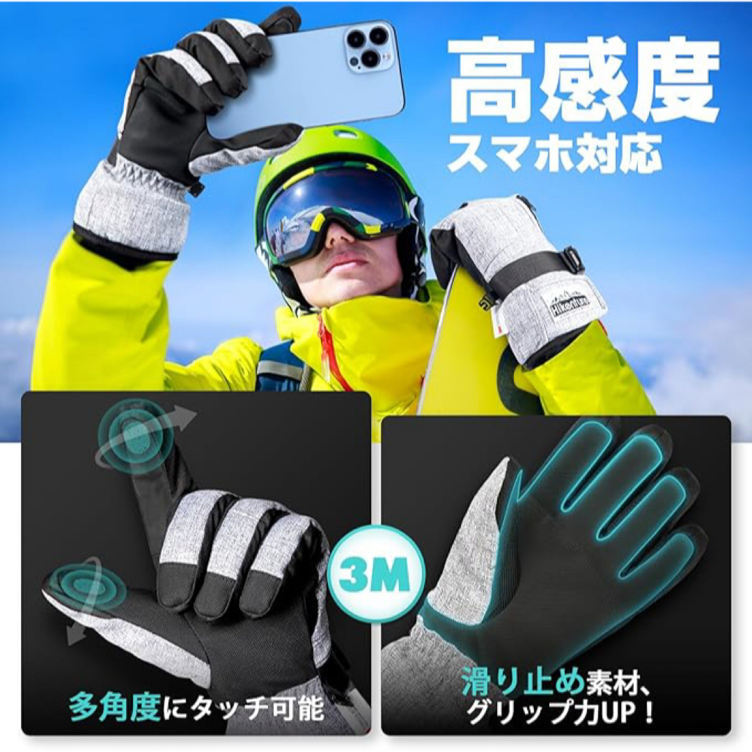 スキー手袋防水 スノボ グローブ スキー グローブ スマホ対応　撥水加工 スポーツ/アウトドアのスノーボード(ウエア/装備)の商品写真