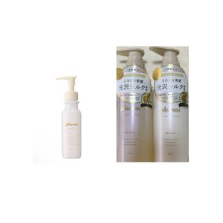 プリュスオーリポアシャンプー＆トリートメントボトル リポアヘアオイルセット