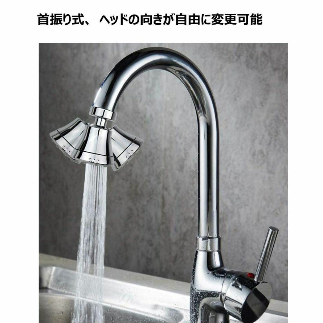 【在庫セール】Raonlla 蛇口 シャワー 首振り 3モード調節 節水 蛇口  その他のその他(その他)の商品写真