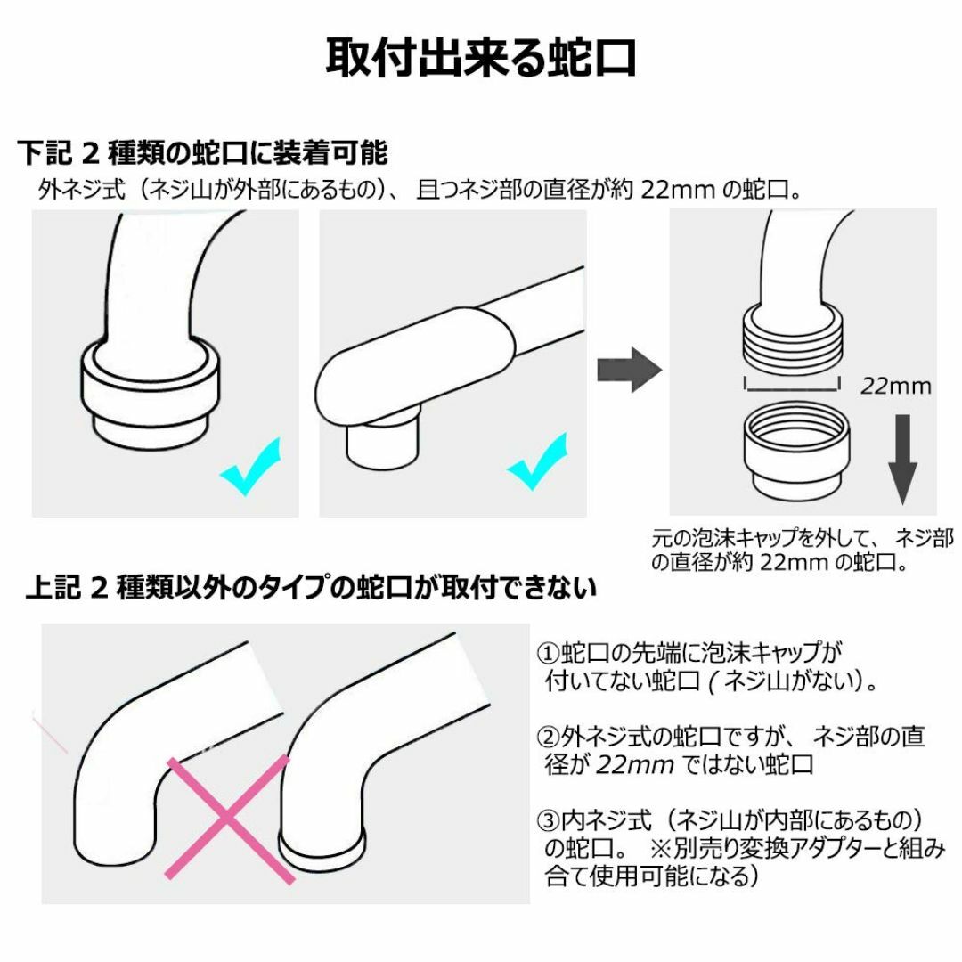 【在庫セール】Raonlla 蛇口 シャワー 首振り 3モード調節 節水 蛇口  その他のその他(その他)の商品写真