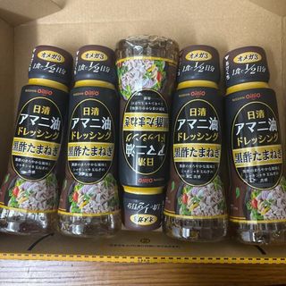 【新品・未使用】日清 アマニ油ドレッシング 黒酢たまねぎ 160ml×5本セット(調味料)