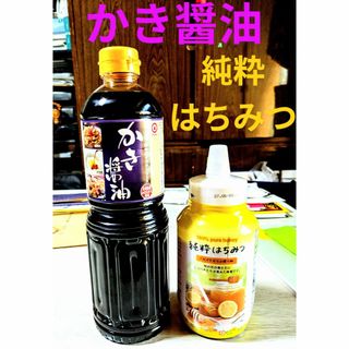 ニホンシゼンハッコウ(日本自然発酵)の［在庫処分】調味料まとめ売り5(調味料)