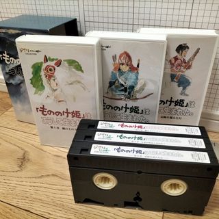 ジブリ - もののけ姫制作秘話ドキュメンタリーVHS