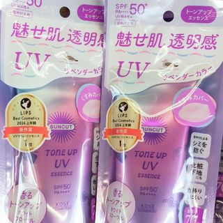 サンカット(SUNCUT（KOSE COSMEPORT）)のサンカット　トーンアップUV　エッセンス　ラベンダー　日焼け止め美容液(日焼け止め/サンオイル)