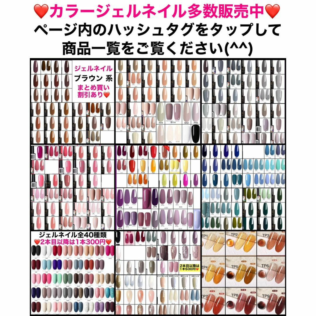 キャッツアイネイル マグネットネイル ジェルネイル 単品 まとめ売り セルフ コスメ/美容のネイル(カラージェル)の商品写真