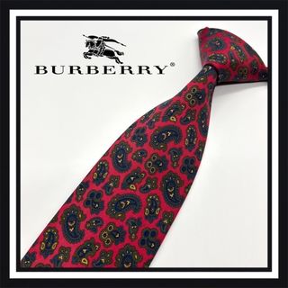 バーバリー(BURBERRY)の【高級ブランド】Burberry バーバリー ネクタイ (ネクタイ)