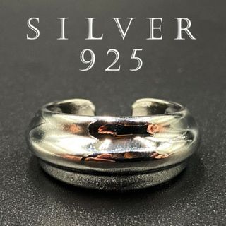 リング 指輪 メンズ ゴールド シルバー お洒落 シルバー925 290A F