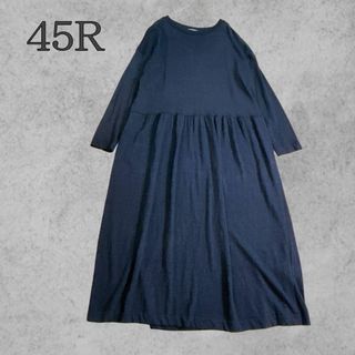45R - 美品✨45R ギマニット ギャザーワンピース 藍染 インディゴ ロング ゆったり