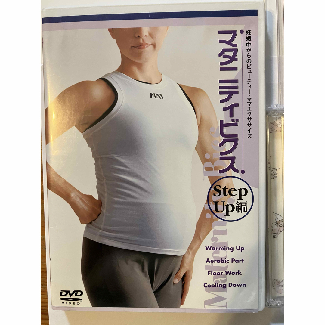 マタニティビクス DVD マタニティ　モーツァルト　胎教　英才教育　出産準備 キッズ/ベビー/マタニティのマタニティ(その他)の商品写真