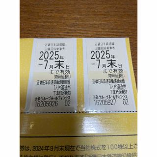 近鉄全線乗車券(鉄道乗車券)