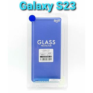 ルプラス(LEPLUS)のGalaxy S23 ブルーライトカットガラスフィルム・簡易パッケージ(保護フィルム)