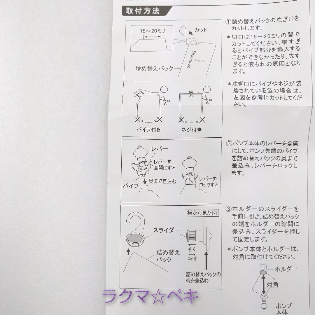☆新品未使用品☆三輝  詰め替えそのままスタンダード&ミニ 2セット インテリア/住まい/日用品の日用品/生活雑貨/旅行(タオル/バス用品)の商品写真