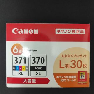 Canon インクカートリッジ 371 370 XL 6色マルチパック(PC周辺機器)