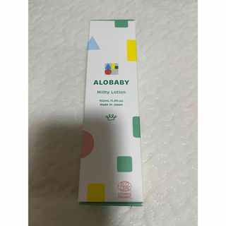 ALOBABY