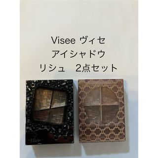 ヴィセ(VISEE)のVisee ヴィセ　アイシャドウ　リシュ　ジェミィリッチアイズ　グロッシーリッチ(アイシャドウ)