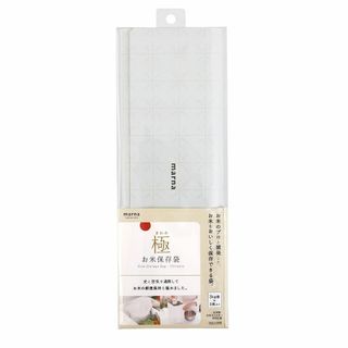 【数量限定】マーナ (marna) 極 お米保存袋 (アルミ袋/ジッパー付き袋/(容器)