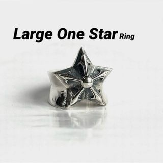 ラージ ワンスター SILVER 925 リング 約17.5号位