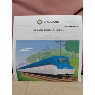 JR東日本 JRE BANK 優待割引券(4割引)(その他)