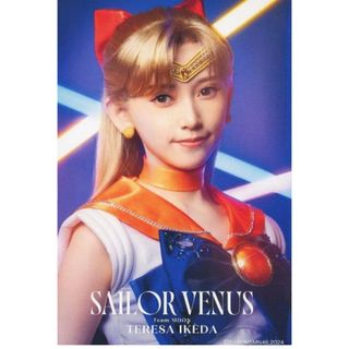 ノギザカフォーティーシックス(乃木坂46)の池田瑛紗　乃木坂46“5期生”版 ミュージカル　美少女戦士セーラームーン』202(アイドルグッズ)