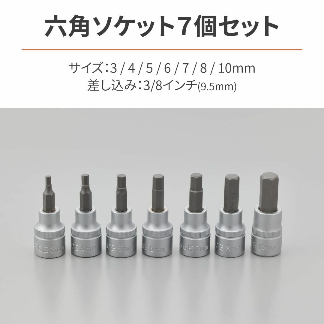 【新着商品】デイトナ(Daytona) バイク用 工具 ヘックスソケット 六角  その他のその他(その他)の商品写真
