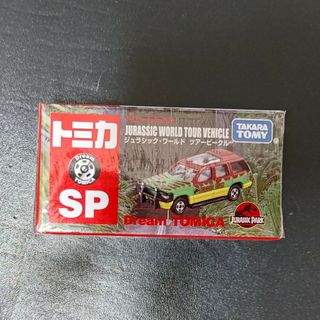 トミカシリーズ(トミカシリーズ)のドリームトミカ SP ジュラシックワールド ツアービークル新品未開封1台(ミニカー)
