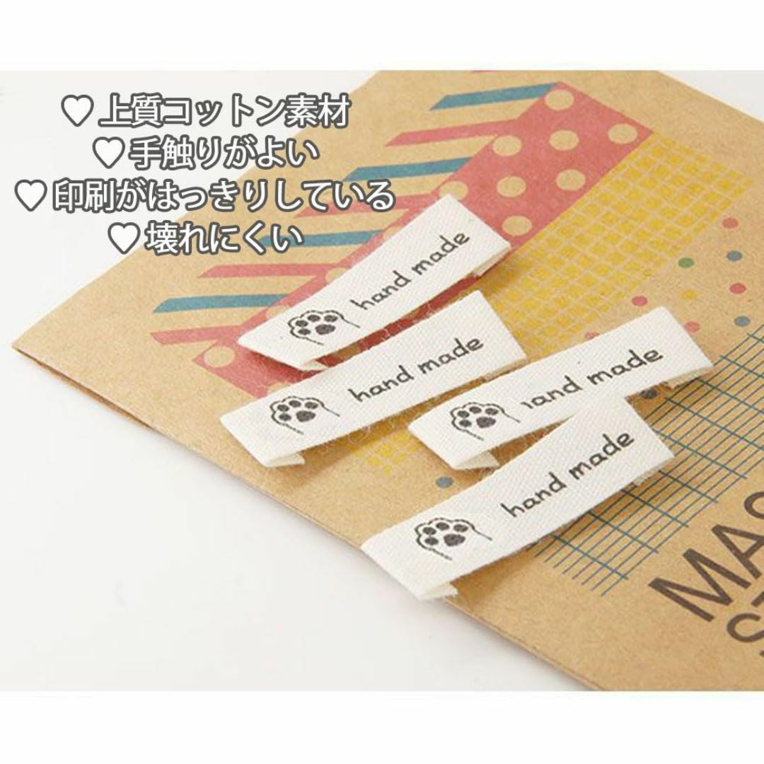 【特価商品】サムコス ハンドメイド用タグ ラベル 100枚セット 綿 かわいい  ハンドメイドの素材/材料(その他)の商品写真