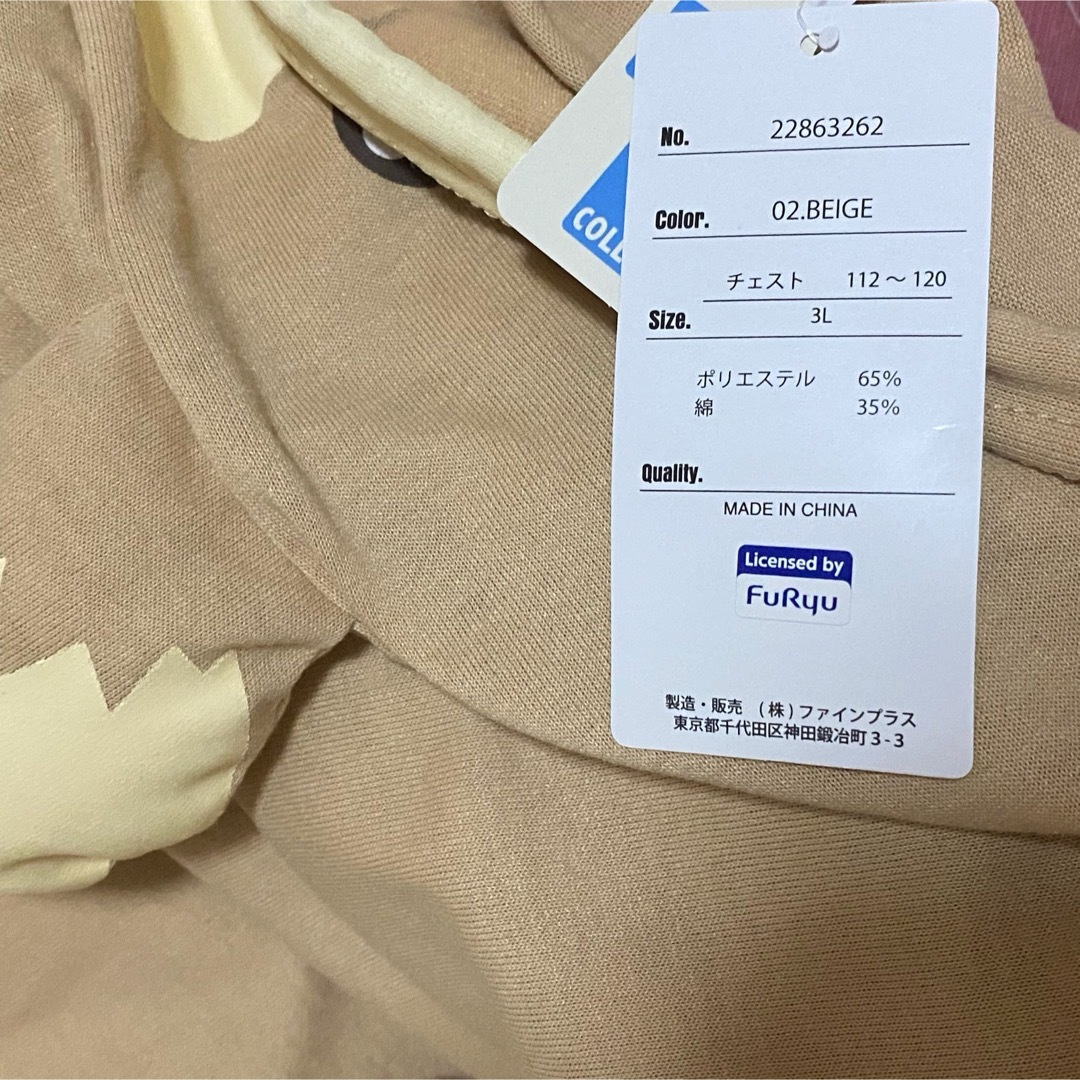 ゆるキャン△ SEASON3 パーカー　チクワ　なりきりパーカ　アベイル　半袖 メンズのトップス(パーカー)の商品写真