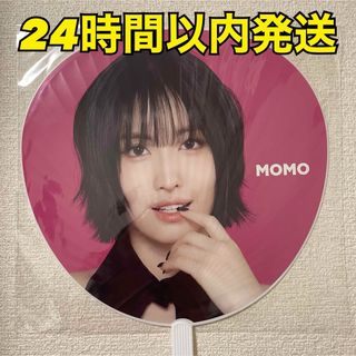 TWICE MOMO（モモ）うちわ【THIS IS FOR】(アイドルグッズ)