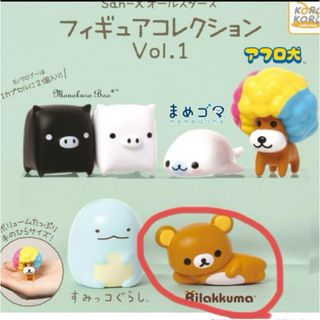 リラックマ - San-Xオールスターズ フィギュアコレクションVol.1 リラックマ