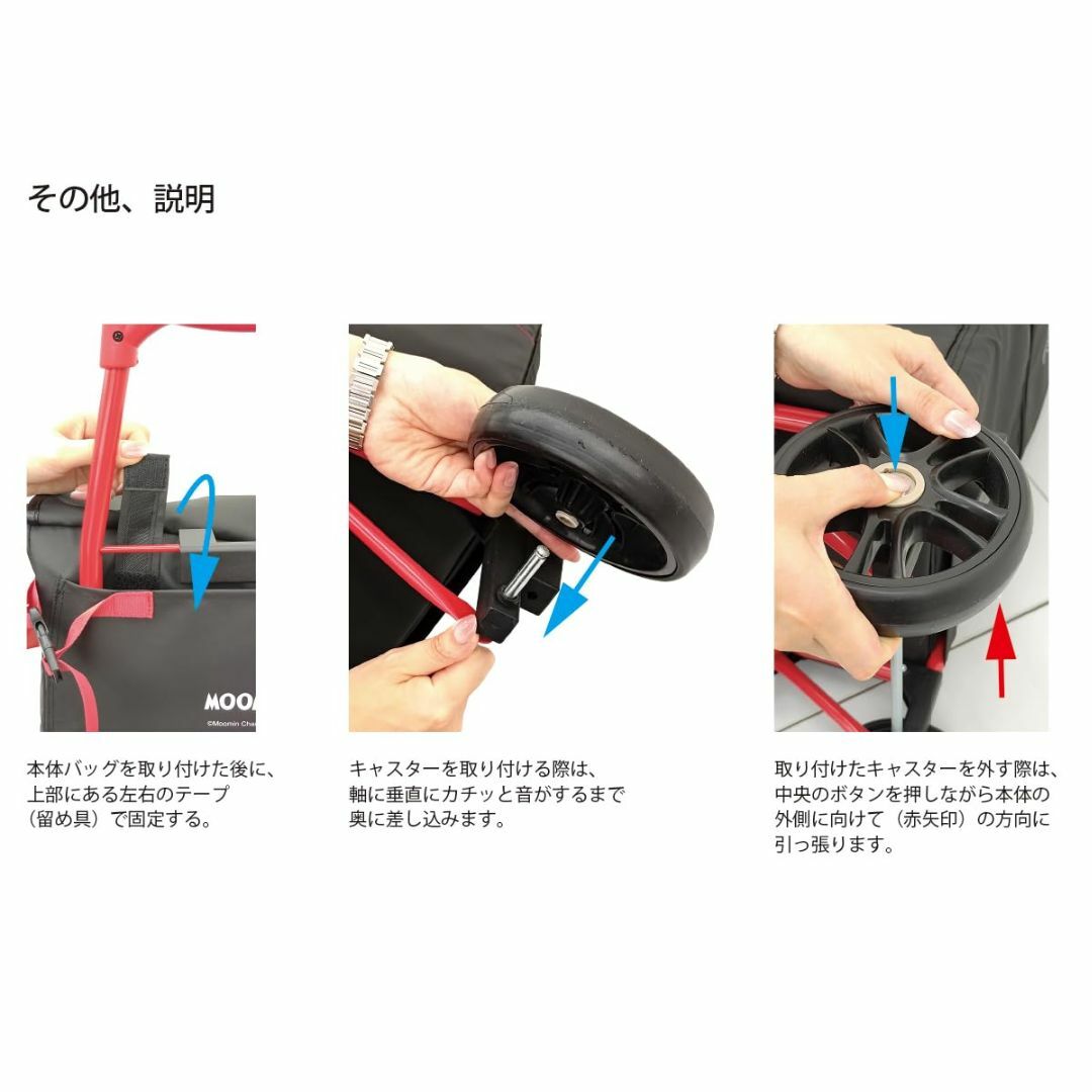 [シフレ] 保冷機能付きショッピングカート TRC4042 リサラーソン インテリア/住まい/日用品の日用品/生活雑貨/旅行(旅行用品)の商品写真