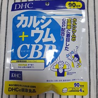 ディーエイチシー(DHC)のDHC　カルシウム+CBP(その他)