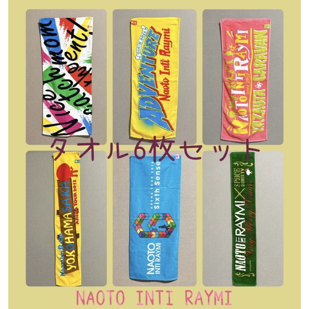 【美品】ナオト・インティライミ　タオル6枚セット エンタメ/ホビーのタレントグッズ(ミュージシャン)の商品写真