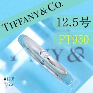 ティファニー(Tiffany & Co.)のティファニー　TIFFANY　PT950　12.5号　スタッキングバンドリング(リング(指輪))